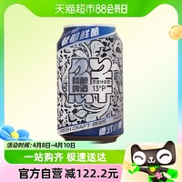 KUJIRA 鲸 都鲜酿原浆德式小麦330毫升易拉罐装13°P精酿啤酒-6罐