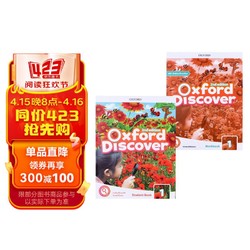 新版Oxford Discover 1级别（第二版） 牛津少儿英语探索发现系列