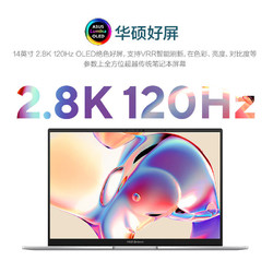 ASUS 华硕 灵耀14 2024酷睿Ultra7  AI超轻薄笔记本电脑2.8K OLED屏 32G+1TB