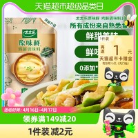 88VIP：太太乐 原味鲜鸡鲜调味料109g*1袋0添加调料炒菜家用调味品