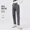 Semir 森马 女生做旧牛仔裤 103122124010