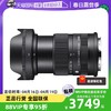 SIGMA 适马 1850富士口变焦镜头适马18一50e