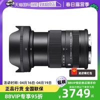 SIGMA 适马 1850富士口变焦镜头适马18一50e