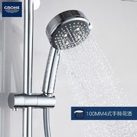 百亿补贴：GROHE 高仪 德国高仪 原装进口淋浴花洒喷头 10CM4式出水空气注入花洒