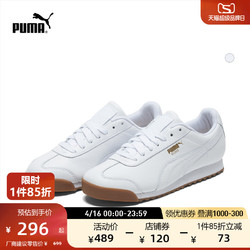 PUMA 彪马 官方 男女情侣同款休闲鞋 ROMA 366408