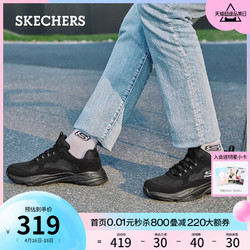 SKECHERS 斯凯奇 透气厚底老爹鞋男夏季休闲运动熊猫鞋