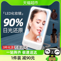 弥伦LED化妆镜高清补光桌面台式壁挂带灯折叠便携美妆镜镜子 珍珠白