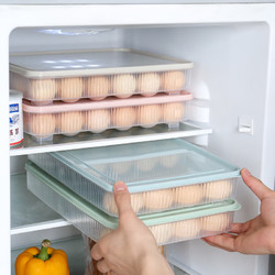 卡沐森 可叠加带盖收纳盒厨房冰箱食物保鲜盒蛋托24格盒 2个装随机色