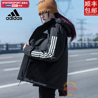 adidas 阿迪达斯 男女款运动棉服 GT1688XY