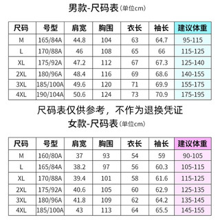 JEEP SPIRIT 吉普 皮肤衣风衣款夏季轻薄透气防水款防晒衣  1999 upf50+