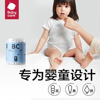 babycare 婴儿棉签 新生儿耳鼻棉棒宝宝棉签 【葫芦头棉棒】55支/盒*3