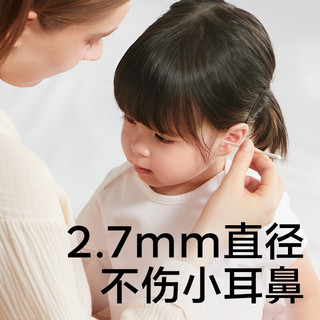 babycare 婴儿棉签 新生儿耳鼻棉棒宝宝棉签 【葫芦头棉棒】55支/盒*3