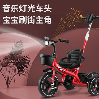 永久儿童三轮车脚踏车1-3岁手推三轮车儿童宝宝婴儿扭扭车溜娃手推车 二合一钛空轮中国红