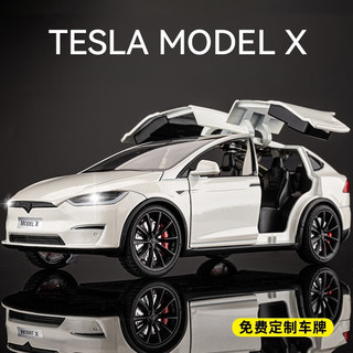 特斯拉Model-X 汽车模型 灯光音效+四开门+回力+车牌定制