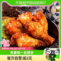 88VIP：三只松鼠 奥尔良小鸡腿160g*1袋鸡肉网红休闲零食小吃熟食食品