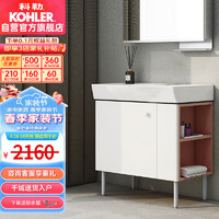 KOHLER 科勒 亲悦系列 K-22818T-R-PD1 多功能浴室柜 800mm 右开放