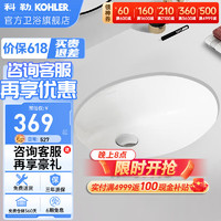 KOHLER 科勒 面盆洗脸盆卡斯登浴室椭圆形陶瓷2210T 2210单独台盆套餐
