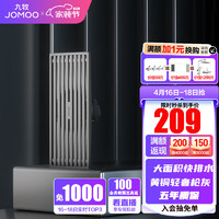 JOMOO 九牧 浴室淋浴大排量耐磨腐铜合金防臭防返水地漏铜拉丝长条淋浴地漏 枪灰200*85mm长地漏92516