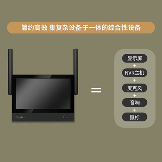 TP-LINK高清监控显示器 家用商铺企业四路摄像头录像存储一体机 无线WIFI可视主机 2路400万监控套装 256G