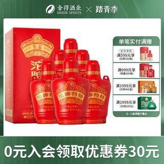 沱牌 酒生态老窖6特曲50度500ml*6瓶整箱装浓香型节日送礼白酒