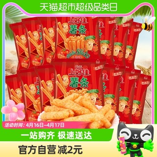 88VIP：Oishi 上好佳 番茄味薯条8g*20包虾条膨化办公室小吃吃货零食休闲食品