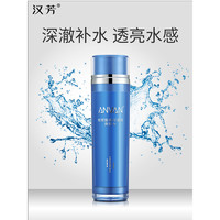 ANVAN 汉芳 玻尿酸深彻透润爽肤水120ml 补水保湿清爽水油平衡湿敷