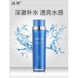 ANVAN 汉芳 玻尿酸深彻透润爽肤水120ml 补水保湿清爽水油平衡湿敷