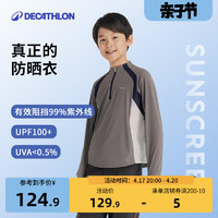 DECATHLON 迪卡侬 男童女童青少年徒步防紫外线长袖T恤防晒排湿速干防潮KIDC