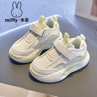 Miffy 米菲 童鞋女童老爹鞋夏季2024新款儿童镂空网鞋子女孩运动鞋