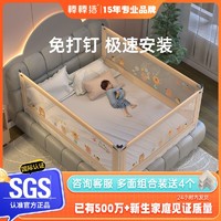 百亿补贴：babybbz 棒棒猪 婴童床围 牛津布款 单面装 游乐园 1.5m