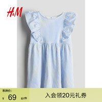 H&M HM童装女童裙子2024年夏季新款柔软荷叶边无袖甜美公主裙1117898
