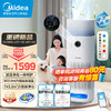 Midea 美的 KJ600F-LM1S 加湿空气净化器一体机