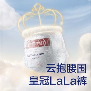 babycare皇冠LaLa裤皇室狮子王国拉拉裤XXL1片*3包 (>17kg) 2XL 3包 3片