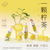 HEYTEA 喜茶 一颗柠茶低糖0脂解腻果汁茶饮料450ml*12/15瓶