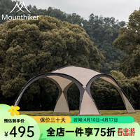 Mountainhiker 山之客 MOUNTHIKE） 户外穹顶帐篷 8-10人大空间涂银防晒天幕精致露营野营遮阳帐 穹顶帐篷