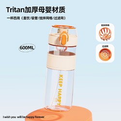 FACE Tritan吸管杯 600ml