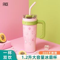 FACE 吸管杯2023新款304不锈钢保温杯两用网红韩版ins大容量水杯子