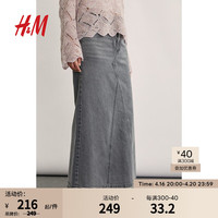 H&M2024夏季女装A字牛仔半身裙1233302 牛仔灰 155/60