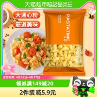 88VIP：PASTATIME 意刻 通心粉意大利面500g方便速食大弯通空心粉儿童意面