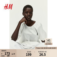 H&M2024夏季女装时尚休闲棉质梭织圆领泡泡袖上衣1225817 白色 155/80 XS