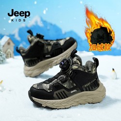 Jeep 吉普 童鞋二棉运动鞋2023新款男童鞋子冬季加绒保暖棉鞋儿童鞋