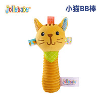 jollybaby手抓棒可啃咬抓握训练新生儿玩具0-6个月婴儿玩具0-1岁早教宝宝 小猫BB棒