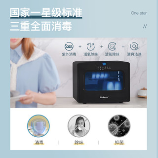 康宝（Canbo）养生吧柜 多功能 台式 小型迷你 早餐PTC加热 蔬菜水果保鲜 紫外线杀菌消毒碗柜 XDZ35-ZC3HY