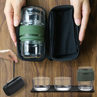 MOTI 墨缇 户外便携玻璃旅行茶具套装 一壶二杯 玄青配收纳盒