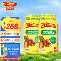 L'il Critters 小熊糖lilcritters美国进口婴幼儿童复合维生素叶黄素营养软糖 VC+锌190粒*2瓶