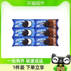 OREO 奥利奥 夹心饼干原味巧克力味48.5g*6包零食儿童下午茶N