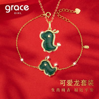 Grace Girl 和田玉可爱小白龙项链女本命年锁骨链生肖吊坠圣诞生日礼物送女友