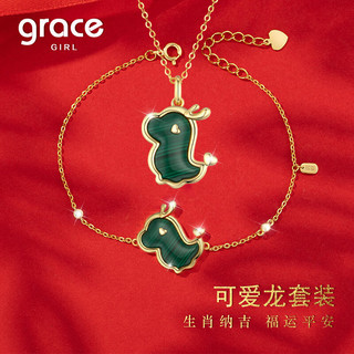 Grace Girl 和田玉可爱小白龙项链女本命年锁骨链生肖吊坠圣诞生日礼物送女友