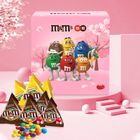 M&M'S巧克力豆花生牛奶混合口味装m豆儿童零食喜糖果休闲食品25 M豆混合口味【18包】 盒装 240g