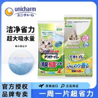 Gaines 佳乐滋 日本进口日版汉版双层猫砂盆专用尿垫除臭猫厕所吸水尿垫